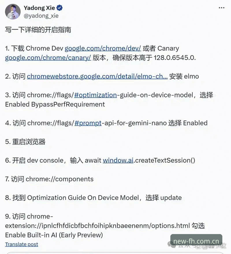 FH体育平台官方中文站新版详解：从NBA赛程到手机看水位，一个普通球迷的体验记录